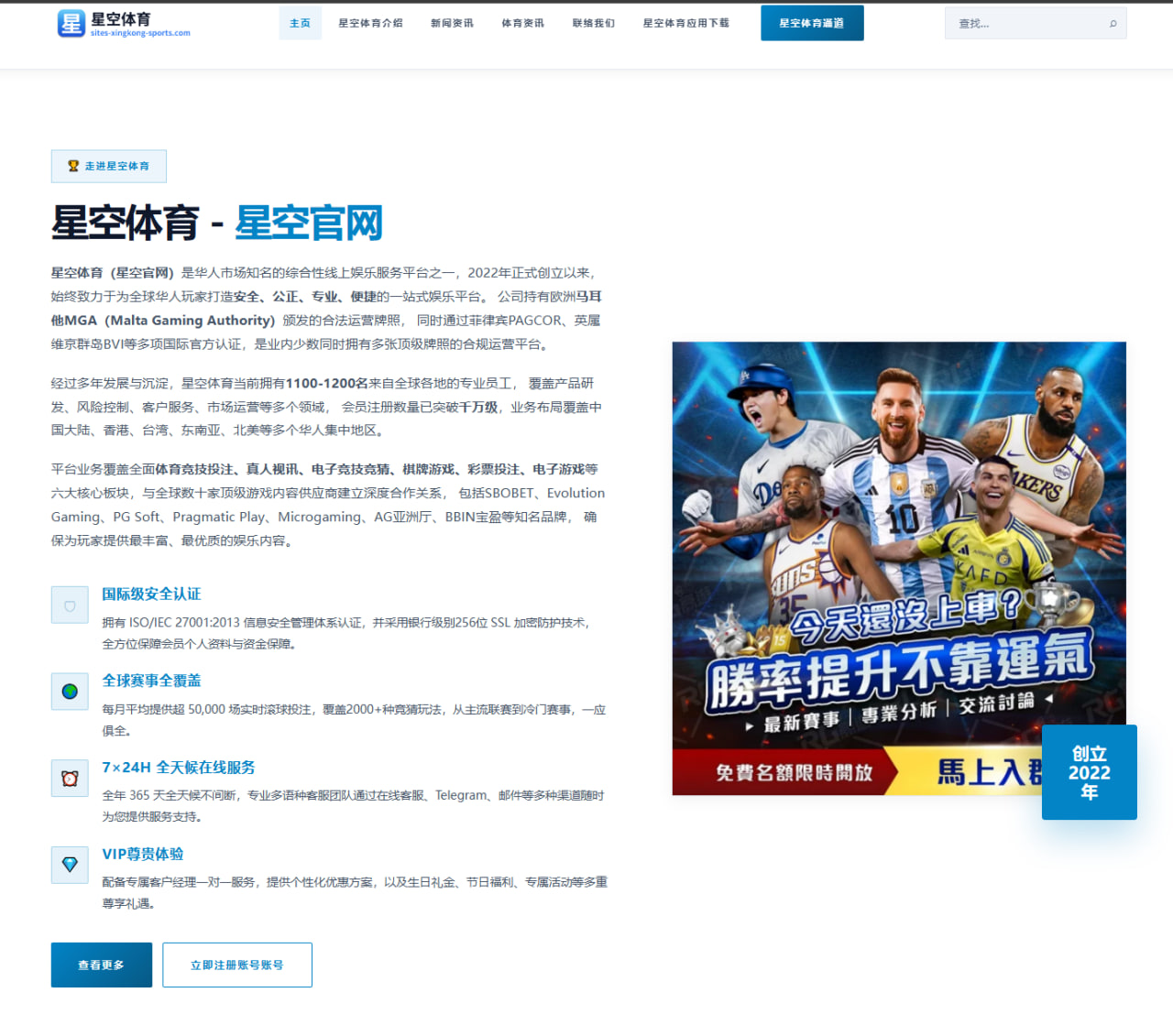 2026年国际田径赛苏炳添爆发力的深度分析与前景（Kaiyun Sports）
