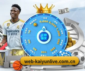 web-kaiyunlive.com.cn APP（Kaiyun Sports）