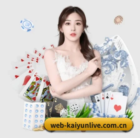 web-kaiyunlive.com.cn APP 界面（Kaiyun Sports）