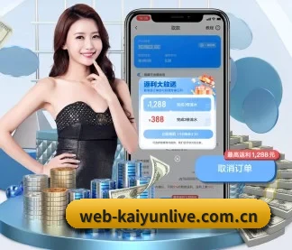 开云体育直播 APP