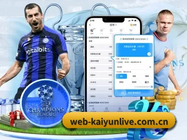 web-kaiyunlive.com.cn APP（Kaiyun Sports）