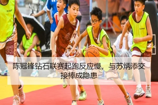 chen-guan-feng-zuan-shi-lian-sai-qi-pao-fan-ying-man-yu-su-bing-tian-jiao-jie-bang-cheng-yin-huan-2-219.jpg